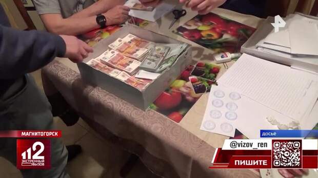 Бывший мэр – коррупционер предстал перед судом из-за ДТП в Челябинской области