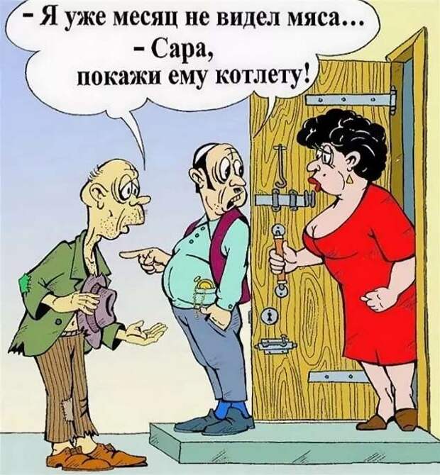 Неадекватный юмор из социальных сетей. Подборка chert-poberi-umor-chert-poberi-umor-32300504012021-4 картинка chert-poberi-umor-32300504012021-4