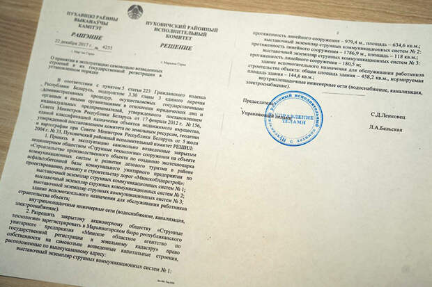 1-й пусковой комплекс ЭкоТехноПарка SkyWay принят в эксплуатацию