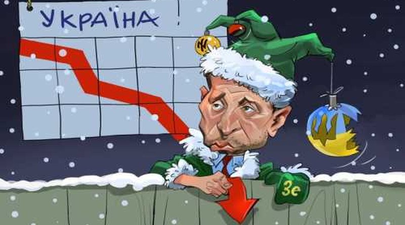 Итоги года на Украине: коронакризис и утраченные возможности