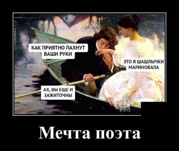 demotivatory-demotivator-smeshnye-demotivatory-demotivator-so-smyslom