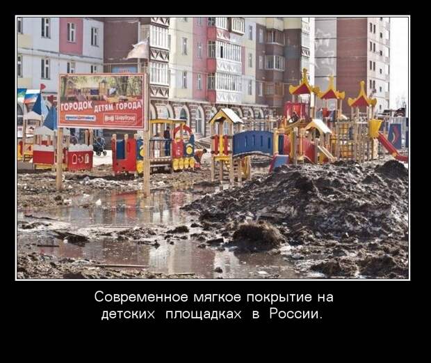 Позитивные демотиваторы со смыслом (11 фото) Позитивные демотиваторы со смыслом (11 фото)