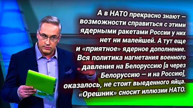 Андрей Владимирович Норкин, политический журналист, аналитик. Источник изображения: https://t.me/russkiy_opolchenec