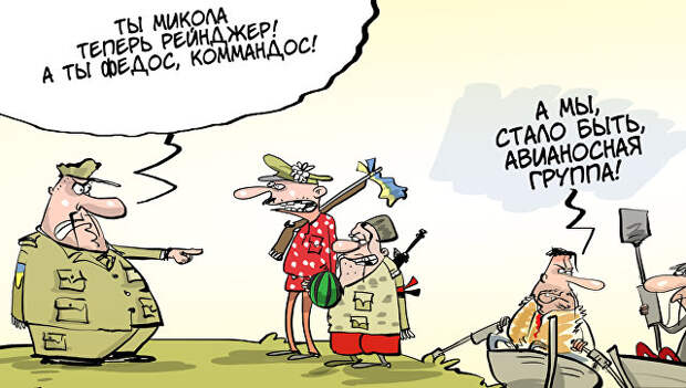 Украинская армия осталась без колёс