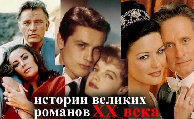 love history