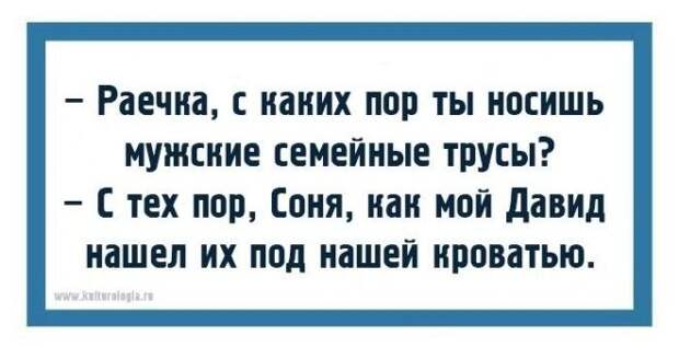 Чтоб я так жил, или 15 одесских анекдотов, которые не совсем и анекдоты