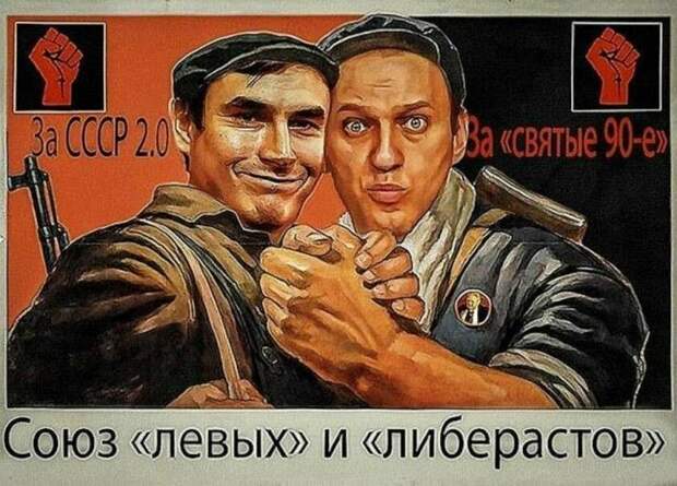 А нет ли тут пропаганды нетрадиционных политических ценностей?