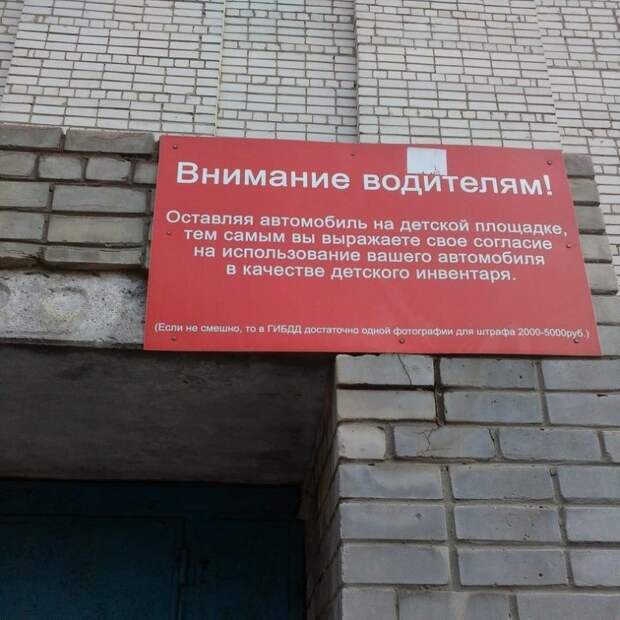 Подборка автомобильных приколов авто, автомобили, автоприкол, автоприколы, подборка, прикол, приколы, юмор