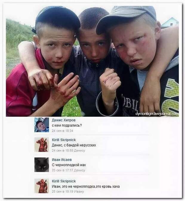 Смешные комментарии. Подборка chert-poberi-kom-chert-poberi-kom-47100424072020-2 картинка chert-poberi-kom-47100424072020-2
