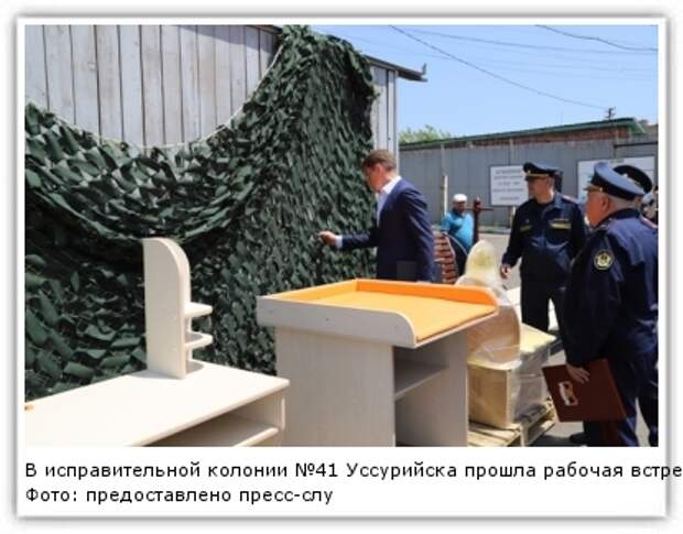 Ик 41 г юрга. 41 колония. Женская колония город юрга. Ик 41 юрга. Ик 41 г юрга.