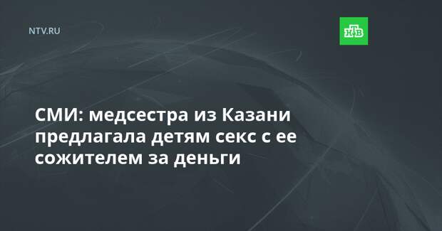 Порно Дети Медсестер