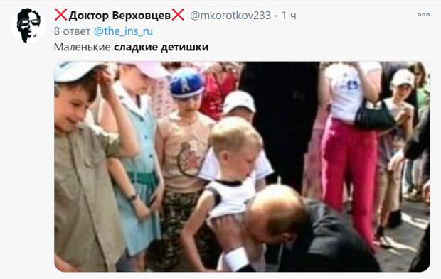 сладкие детишки путин