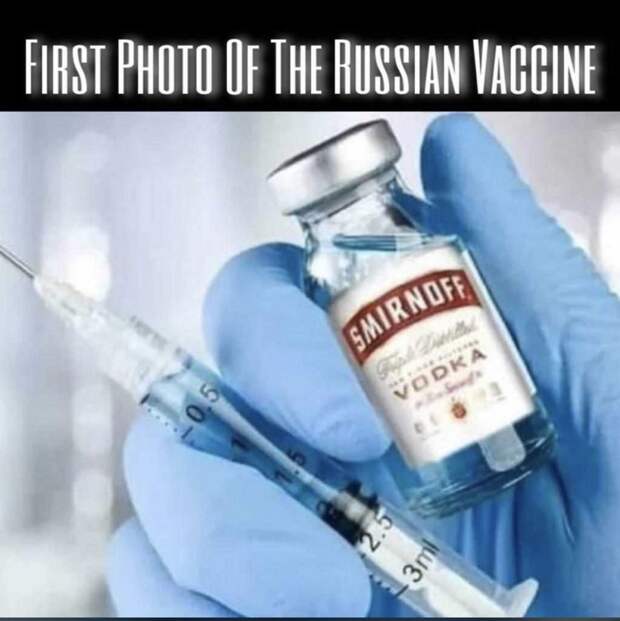 Американцы шутят про российскую вакцину от коронавируса. Вот 7 лучших мемов