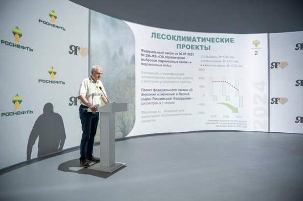 «Роснефть» вложила в экопроекты в 2023 году почти 64 млрд рублей