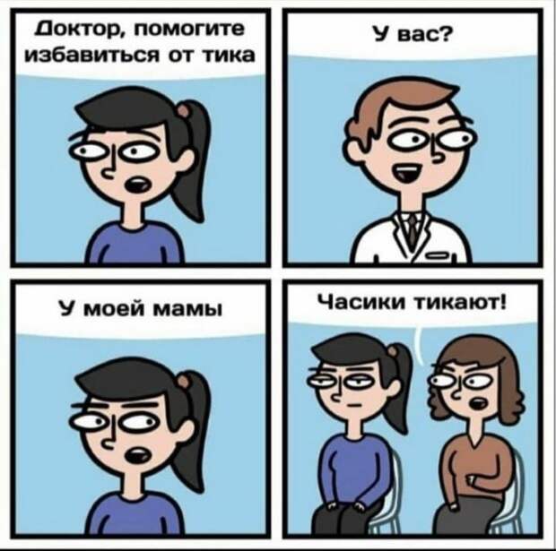 Лучшие шутки и мемы из Сети