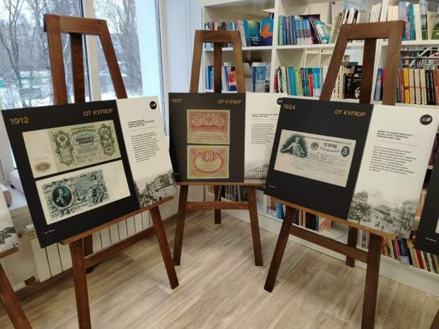 В Липецке открылась фотовыставка Банка России «От купюр»