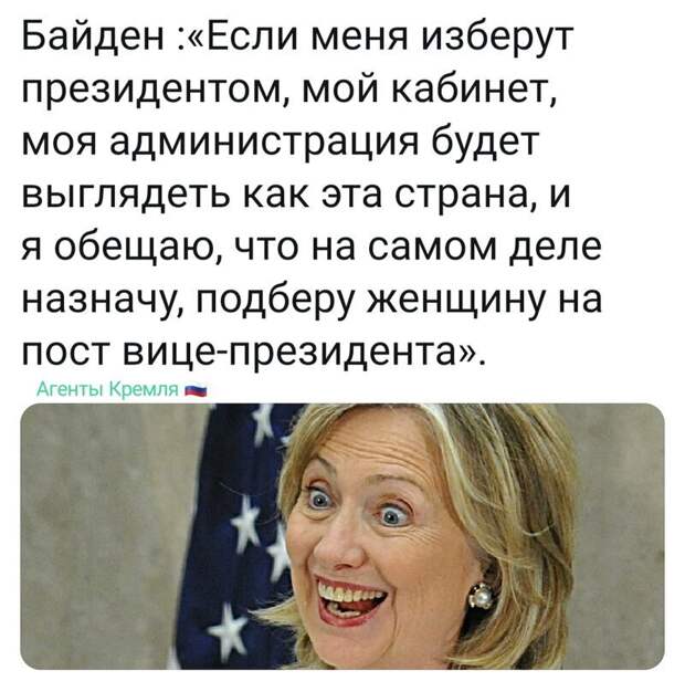 Политические картинки 2