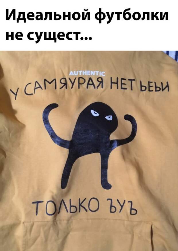 Смешные картинки вечер 9 июня 2021
