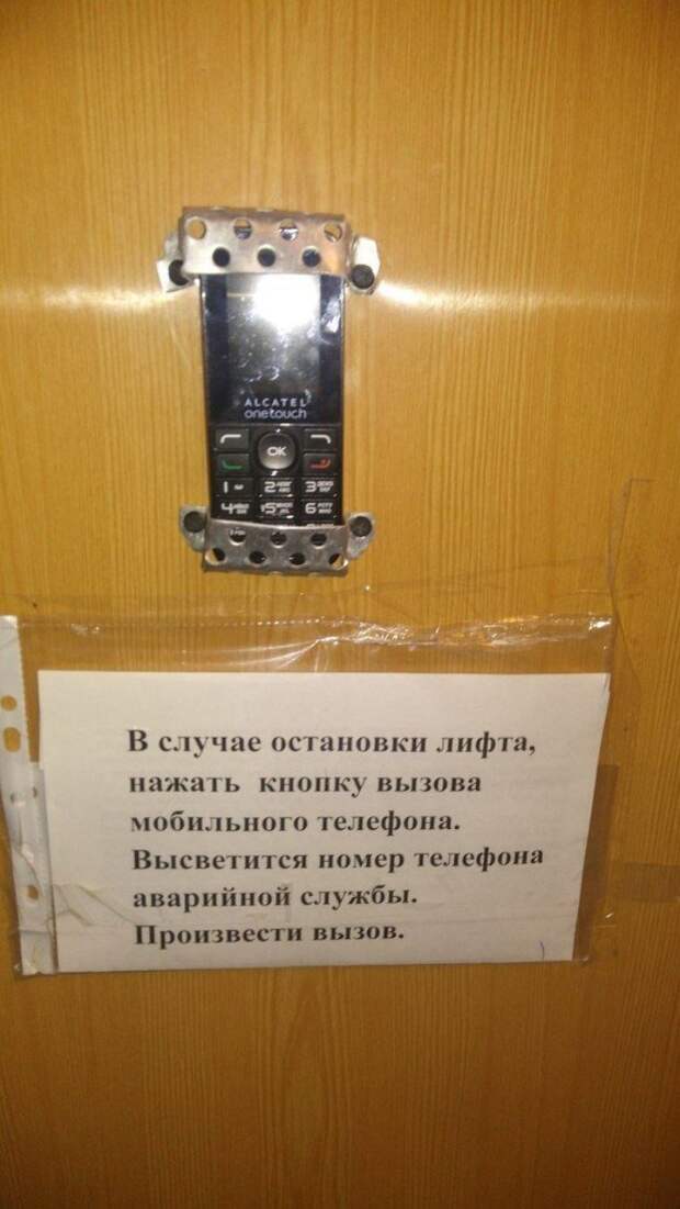 ЖКХ: крепостничество XXI века ЖКХ: крепостничество XXI века