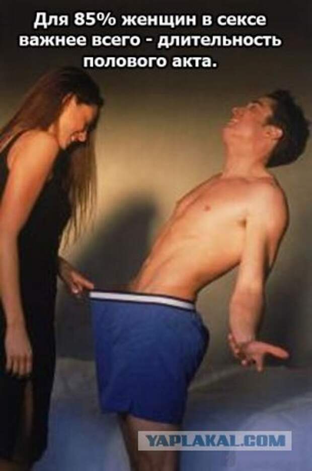 http://s00.yaplakal.com/pics/pics_original/9/6/5/182569.jpg