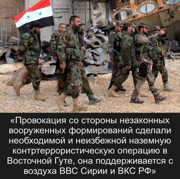 Российская авиация начала зачистку проамериканских боевиков в пригороде Дамаска Российская авиация начала зачистку проамериканских боевиков в пригороде Дамаска
