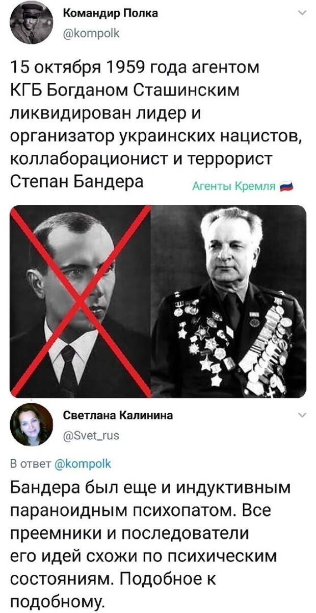 Политические комментарии 2