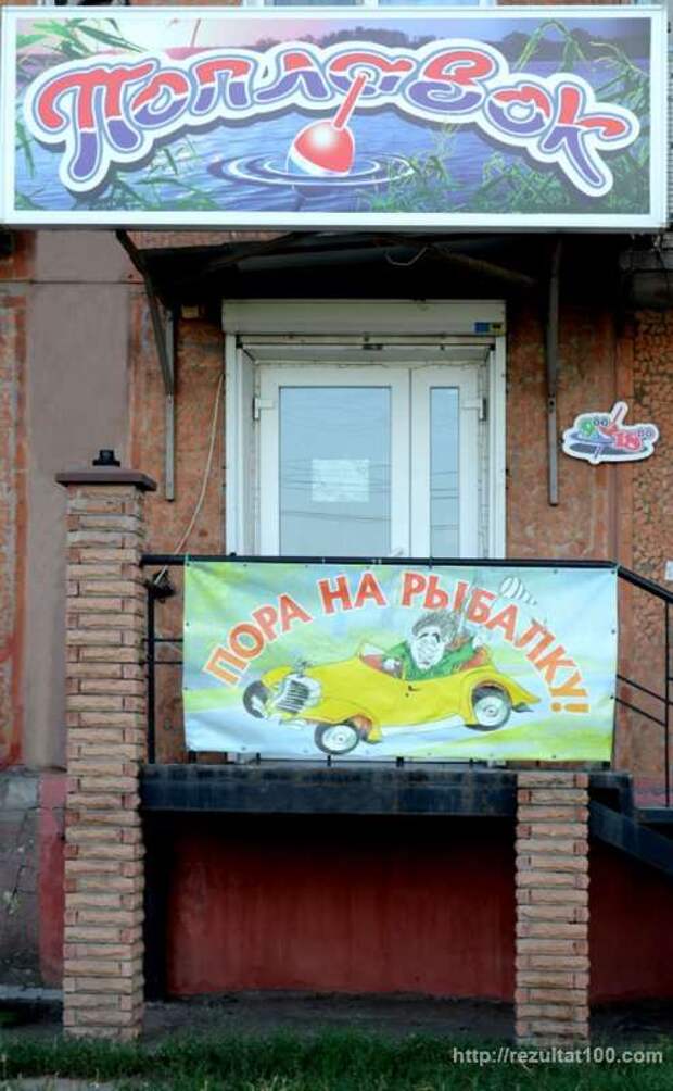 Прикольные вывески. Подборка chert-poberi-chert-poberi-47450905052020-1 картинка chert-poberi-47450905052020-1