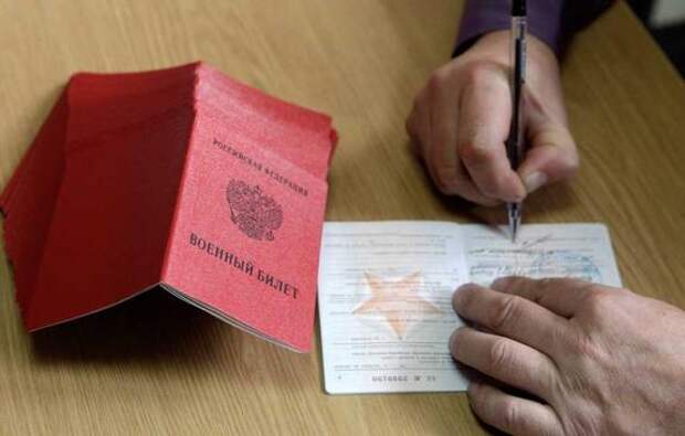 В Хабаровском крае создана призывная комиссия по частичной мобилизации