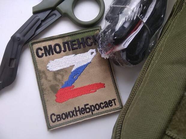 На Смоленщине запустят централизованную систему обслуживания бойцов СВО