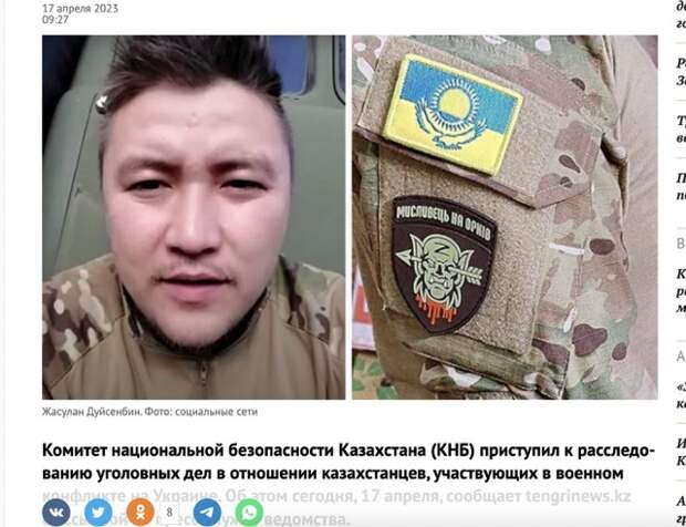 ПОСЛЕДНИЕ НОВОСТИ: 30.11.2023*