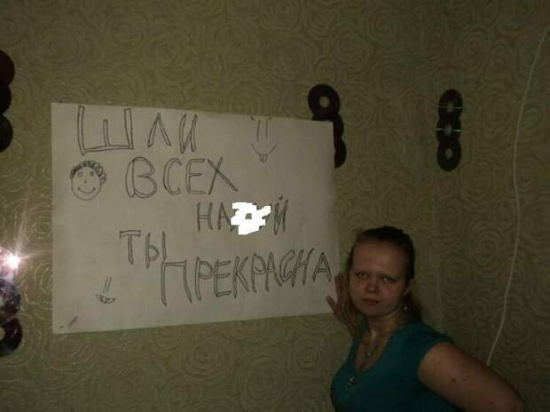 11. На её месте я бы этого не делал... 11. На её месте я бы этого не делал...