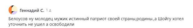 Так называемая чистка, которая сегодня проходит в Минобороны, все чаще становится поводом для разговоров. Политики, эксперты и журналисты пытаются предугадать, кто следующим покинет министерство?-10