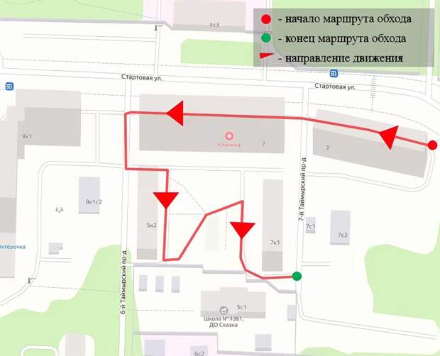 На субботнем обходе глава управы проверит территорию Изумрудной улицы