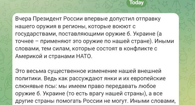 У нас тут назрела очередная ответочка.-2