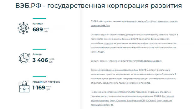 скрин