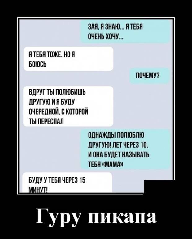 Демотиваторы (30 фото)