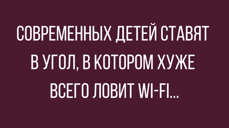 Подборка смешных картинок о правде жизни