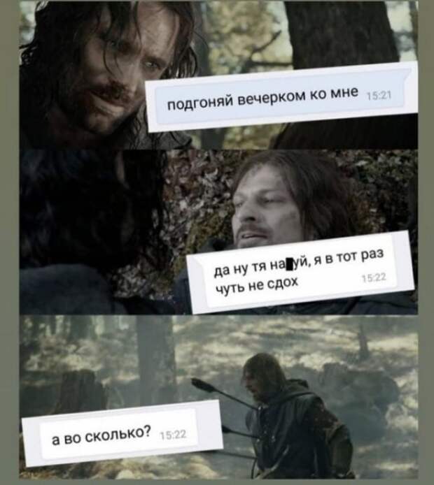 Скрины из соцсетей