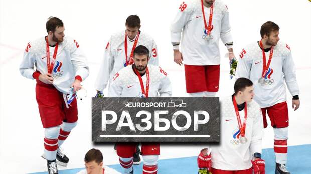 Сборная России – серебряный призер Олимпийских Игр