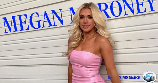 Меган Морони (Megan Moroney) рассказывает, что она работает над новым альбомом "Cloud 9"