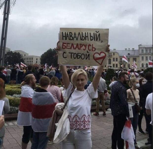 На фото из сети. И Белоруссия с ним...
