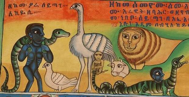 Эфиопские иконы (11)