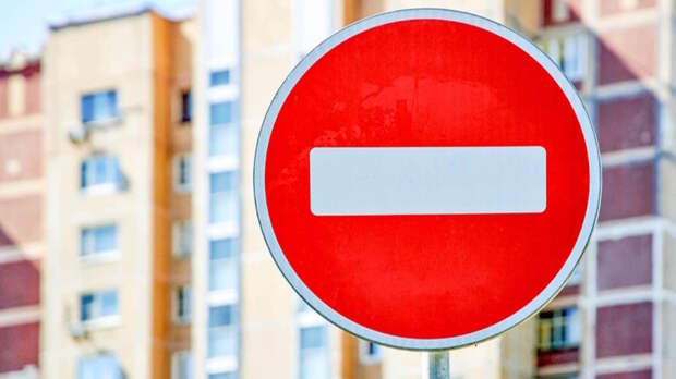 Центр и Ленинградка перекрыты: список улиц Москвы, где движение остановлено