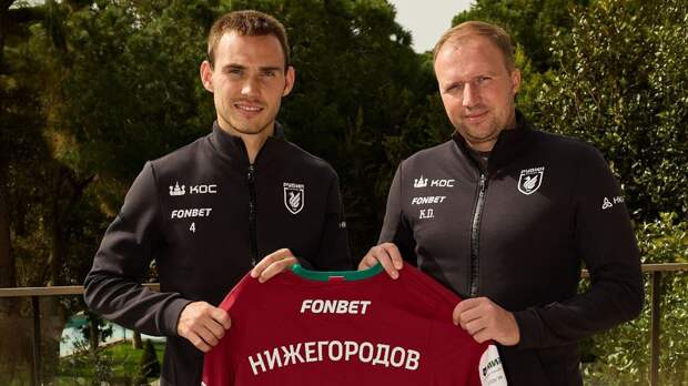«Рубин» объявил о продлении контракта с Нижегородовым