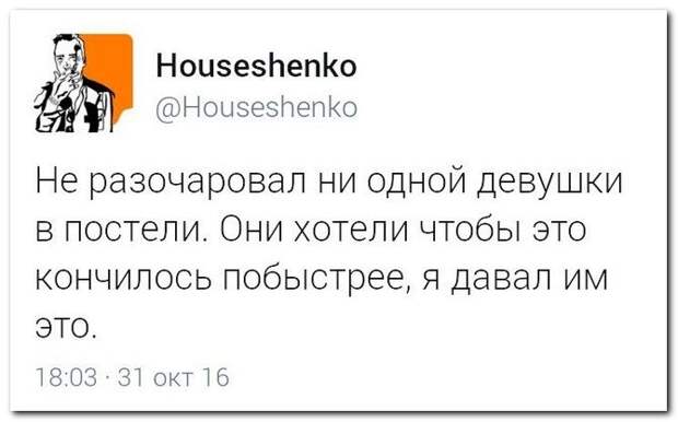 Юмор из социальных сетей (18 скриншотов) Юмор из социальных сетей (18 скриншотов)