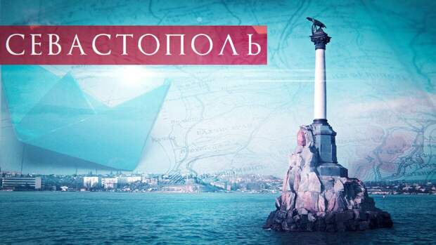 Дандыкин рассказал, как США в 2014 году собирались разместить свой флот в Крыму