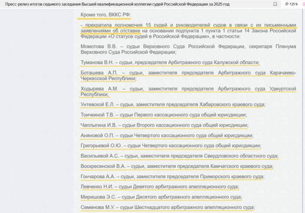 Скриншот страницы сайта vkks.ru Скриншот страницы сайта vkks.ru