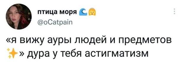 Подборка забавных твитов обо всем