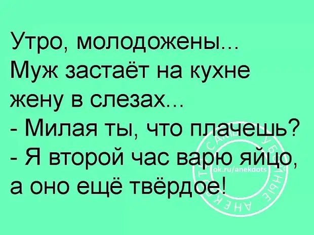 Если девушка не помнит, где оставила резинку для волос, это не значит, что она забыла, что ты говорил ей год назад в 17:43 Если девушка не помнит, где оставила резинку для волос, это не значит, что она забыла, что ты говорил ей год назад в 17:43 говорит, Вчера, Сегодня, везет, завидует, вслух, комнате, детской, малышом, годовалым, играет, воскресенье Женщина, Ничего…, проснулся, свидание, надеждой, воскресенье, делаете, секретарше, лошадейНачальник