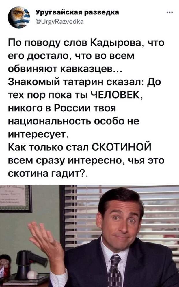 Весёлые